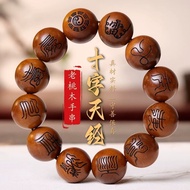 Natural Lightning Strike Peach Wood Bracelet Carved Cross Heaven Sutra Men Women Style Century Deep 