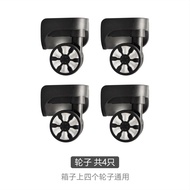Beiai Suitcase Repair Accessories A78 Aixiangyi Luggage Pulley Universal Roller Wheels DIY Replaceme