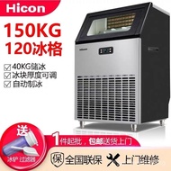 [100%authentic]HICON Commercial Ice Machine Milk Tea Shop Large Bar Catering Automatic Square Ice Cube Ice Maker Small Stall