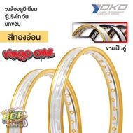 วงล้อ YOKO Ringo ONE ของแท้ ยกขอบ (ขายเป็นคู่)