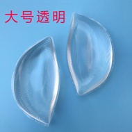 Silicone Insert Pad Insert Bed Chest Pad Big Abalone Cute Big Eye Crescent Insert Transparent Invisi