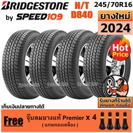 BRIDGESTONE ยางรถยนต์ ขอบ 16 ขนาด 245/70R16 รุ่น DUELER H/T D840 - 4 เส้น (ปี 2024)