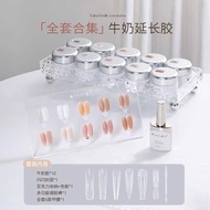 Full Set of dual form, premium Taye gel application.