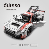 Rastar | ชุดก่อสร้างบล็อกของเล่นรถแข่ง Audi R8 ได้รับอนุญาตอย่างเป็นทางการ