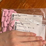 全新 孕婦綜合維他命 98粒 Materna tablet 98pc