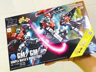 HG HGBF 1/144 GM/GM 吉姆