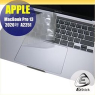 【Ezstick】APPLE MacBook Pro 13 A2251 2020年 奈米銀抗菌TPU 鍵盤保護膜 鍵盤膜