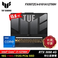 【ASUS 華碩】FX507ZC4-0101A12700H 15.6吋 i7 RTX3050 特仕版筆電 御鐵灰｜升32G