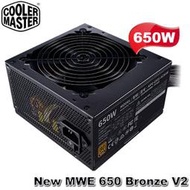 【MR3C】含稅 CoolerMaster NEW MWE 650 BRONZE V2 銅牌 650W 電源供應器