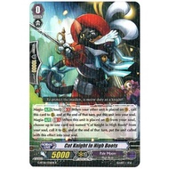 Cat Knight in High Boots - G-BT06/036EN - R