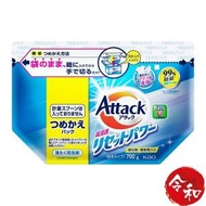 潔霸Attack Neo 99.9%除菌強力消臭洗衣粉(室內曬衣用)700g補充裝【平行進口】