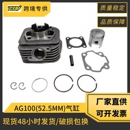Motorcycle Engine Cylinder Suitable for Suzuki AG100 V100 AH100 Cylinder Piston Accessories 100CC