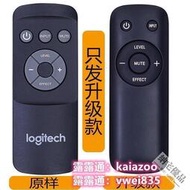 【LT滿300出貨】全網最低價羅技Logitech Z906 5.1家庭影院低音炮音響遙控器(用7號