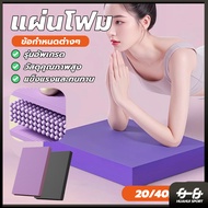 Exercise Foam Pad Non-Slip Waterproof Yoga Thickness 2/4cm Pilates Knee Support Elbow Light And Hard