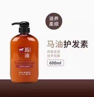 คุมาโนะ ฮอร์ส ออยล์ วิท ซึบากิ์ ครีมนวด 600มล. Kumano Horse Oil With Tubaki Conditioner 600ML ครีมนว