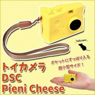 日本DSC Pieni Cheese 玩具芝士相機