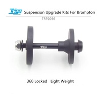 TRIGO TRP2056 Rear Shock Absorber Upgrade Kits For Brompton Folding Bike 360 Locked Light Weight Bicycle Parts