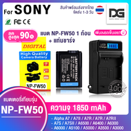 แบตเตอรี่กล้อง + แท่นชาร์จ LCD (ความจุ 1850 mAh) LCD SONY NP-FW50 สำหรับกล้อง SONY พร้อมส่ง npfw50 n