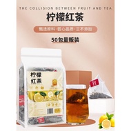 冻干柠檬红茶茶包冷泡茶花茶女茶包水饮品冲泡冲饮茶叶自己喝Freeze-dried lemon black tea tea bags, cold-brewed floral tea for women 