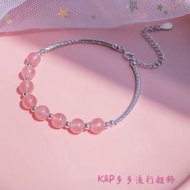 K&amp;P多多 香港正生代購 S925純銀 正生 天然草莓晶 幸福愛情 純銀手環 現貨+預購
