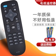 Dual Silver Adapt to Kangjia TV Remote Control KK-Y378A LED40M2600B M360A K55J1 U60