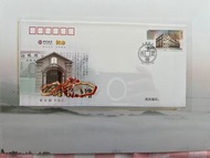 中國銀行成立100週年紀念郵票