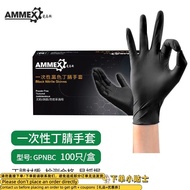 11💕 Aimas Black Nitrile Gloves Thickened Labor Protection Rubber Nitrile Gloves Rubber Nitrile Dispo