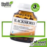 Blackmores Bio C 1000 mg Daily Imu+ แบลคมอร์ส ไบโอ ซี เดลี่ อิมมู+ [สินค้ามี 3 ขนาดให้เลือก] วิตามิน