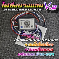 กล่องคุมไฟ RGB ไฟซิ่งบางแสน กล่อง 210 โหมด ไฟเข้า 12V ออก 5V ใช้งานได้กับรถทุกรุ่น Forza PCX