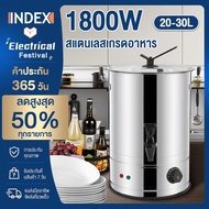 Index ถังต้มน้ำร้อนไฟฟ้า1800W หุ้มกันความร้อน 20 ลิตร ,30ลิตร กาต้มน้ำร้อน กระติกไฟฟ้า ถังน้ำร้อน ถั