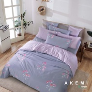 Akemi Tencel Modal Ardent Fitted Sheet Set Super Single 120x200