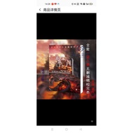 A Full Set of Eight Volumes in Shimagawa No Deleted End Old Pigs Ready Stock TV Drama Shimagawa Orig