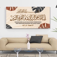 Calligraphy of the letter az zariyat 58 wall display of surah azzariyat verse 58 and their meaning