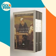 [100% Original Books] - Collected Shorter Fiction Boxed Set (2 Volumes) by Aylmer Maude (UK edition,