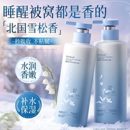 【维特丝】577 身体乳嫩肤滋润补水保湿秋冬抗氧化持久留香不粘 【Vitess】577 Body Lotion - Skin Rejuvenation, Moisturizing, Hydrating