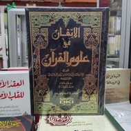 AL ITQAN [ AL ITQON ALITQON ALITQAN ] FI ULUMIL [ ULUM ] QURAN [ QUR'AN AL QURAN ] - DKI - NOER STOR