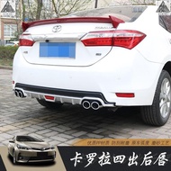 14-19 Corolla Altis Rear Chin Modified Rear Surrounded Rear Bumper Guard Rear Spoiler PP Material Co