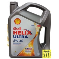 Shell Engine Oil Helix Ultra 5W40 (4L) Fully Synthetic - NEW PACKAGING!
