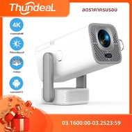 โปรเจคเตอร์ ThundeaL 4K Android Full HD รุ่น TD80Pro มินิโปรเจคเตอร์ลำแสง TD80 Pro 1080P รองรับวิดีโ