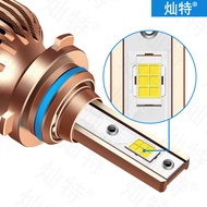 Cross-Border Supply E-Commerce Hot Sale LED Headlight Headlight H4 H7H11 9005 H1 880 Car led Headlig