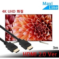 Hamil Electronics HDMI high-quality cable 3m 2.0Ver UHD 4K quality video audio cable TV monitor high-resolution screen cable