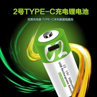 ☽Game console No. 2 C2 clock Typec interface lithium battery 1.5V constant voltage flashlight usb re