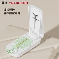 1/2 cutter 1/4 divider piece20250925