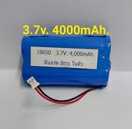 ถ่านชาร์จโซล่าเซลล์  Li-ion Battery 18650  ขนาด 3.7v 7.4v 12.6v มีbmsในตัว ถ่านชาร์จ โซล่าเซลล์ Li-i