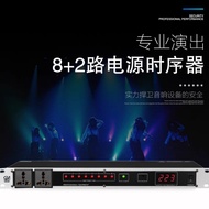 G3 Professional 8-way Power Sequencer 10-way Controller Stage High-power Socket Sequence Manager