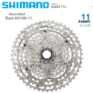 SHIMANO DEORE CS M5100เทปคาสเซ็ตความเร็ว11สปีดสำหรับจักรยานเสือภูเขา CS-M5100 11-51T 11 S 42T จักรยา