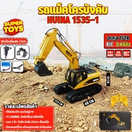 รถบังคับ รถแม็คโคร Huina 1535-1 แบบ 3 หัว   Scale 1:14 15CH รถบังคับก่อสร้าง  2.4GHz  RC