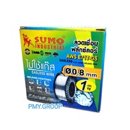 Sumo Flux Core Wire 0.8 Mm 1 Kilogram