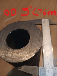 ท่อเหล็ก OD 76.20mm. ID 28mm.ID 32 mm. ID 38mm. วงนอก 3 นิ้ว STEEL PIPE (OD3" 76.2mm)(ID1.1/8" 28 m