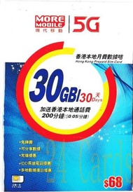 CSL - MORE Mobile 香港本地30日 30GB+200分鐘 5G月卡/電話卡/數據卡/sim card [H20]